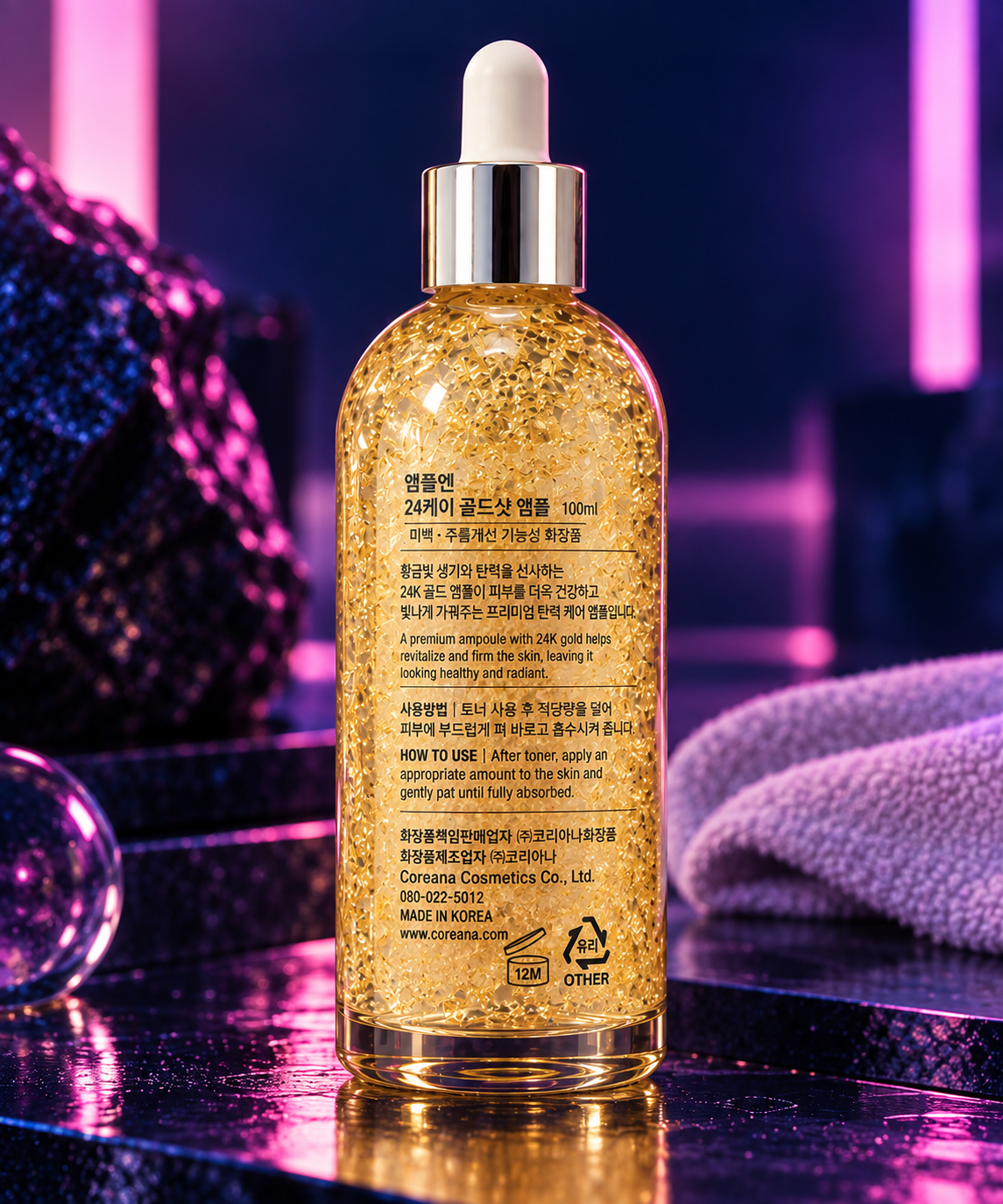 AMPLE:N 24K Gold Shot Ampoule 100 mL back label