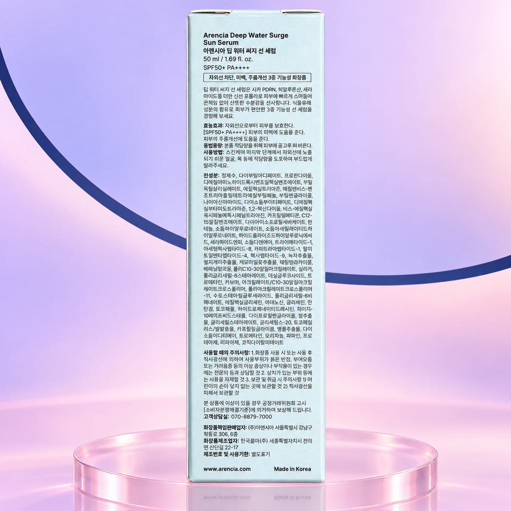 Arencia Deep Water Surge Sun Serum SPF50+ PA++++ 50 mL back label